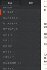 探究方法与资料来源的概述