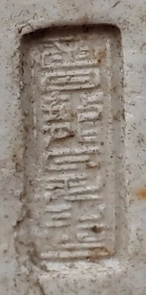 那柄在丰城地底发霉的破剑