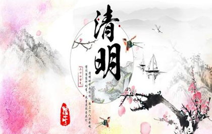 清明节之后出生的鼠宝宝，他们的命格有何独特之处？