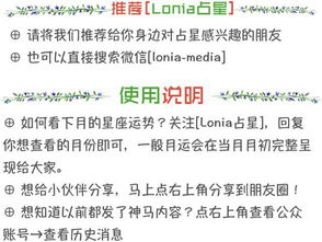 2020年8月克莱尔星座运势具体有哪些变化？