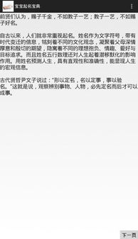 四、 从文化传承视角审视免费查询服务的价值意涵
