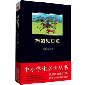 ：午夜惊魂与笔尖暗影的文化意蕴