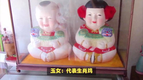 金童玉女对应的生肖是什么？四肖指的是哪四个生肖？