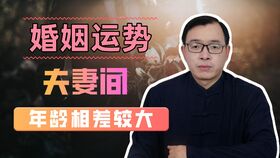 张楠《命里正宗》观点概述