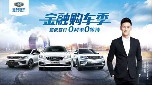 2026年2月5日提车是否吉利，这个时间点购车是否合适？