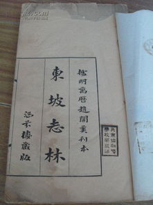 明朝万历皇帝生辰八字对照书里，他的生辰八字是什么？