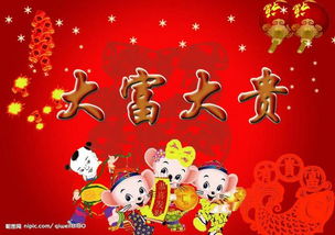 女人八字中财官旺，是不是真的预示着能富贵双全？