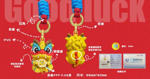 龙年起名注意事项
