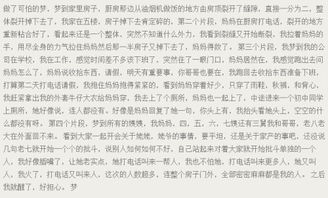 忘记梦话还能解梦吗？