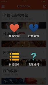 3.  交互动画：轻盈流畅不干扰