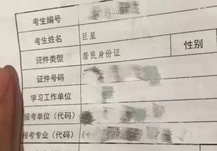 磊字作为起名用，其五行属性是什么？