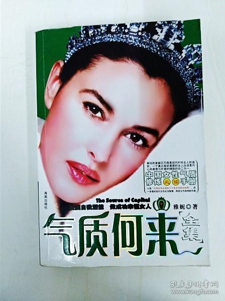 详细解析：音韵与寓意