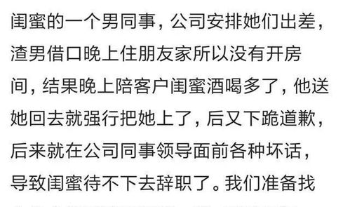 正缘的更多沉重表现形式