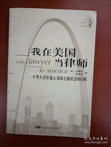 ：历史长河中的思想星火与现实困境