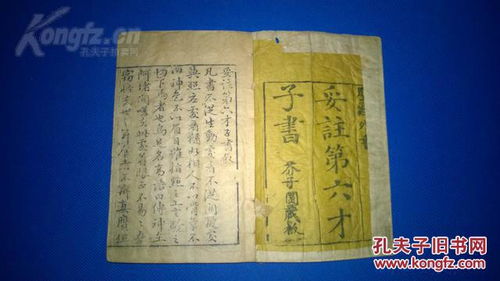 诗文原文与注释