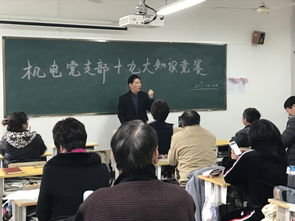 一、  官方与半官方机构的规范化引导