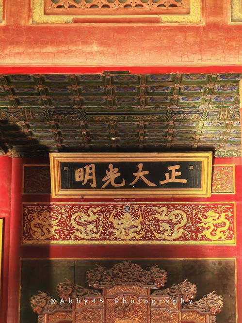 一、  故宫鬼影传说的历史持续发展渊源与民间认知