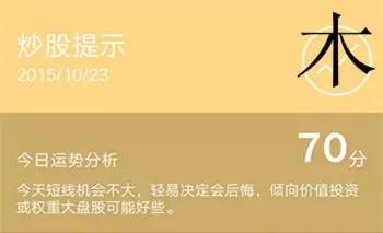 壬申日五行穿衣有什么讲究？