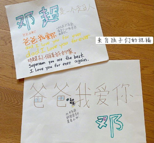 “等等”和“小花”：一个偶然的惊喜