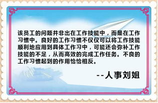 二、 行为规范：于争执后的有效沟通策略