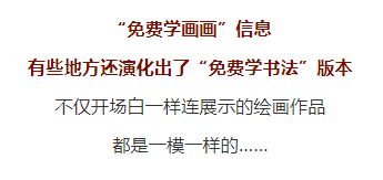 3.2 意识形态的对立与对抗僵局