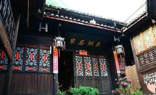 住宿体验：农家乐里的交响乐