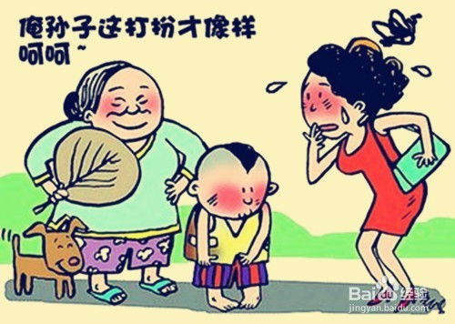 公婆关系紧张是否会对家庭风水产生不良影响？