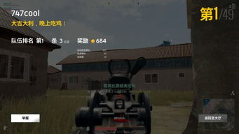 二、“人菜眼瞎”现象的文化内涵与深层心理机制