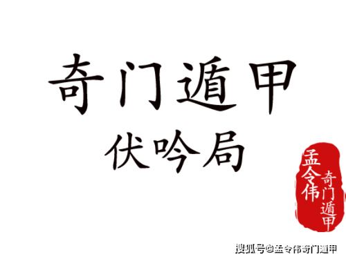二．关于『费寂』所寓示的呻吟状态解析