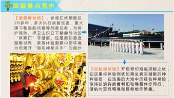 2024 年 门票预订趋势：四类 优惠 将火爆