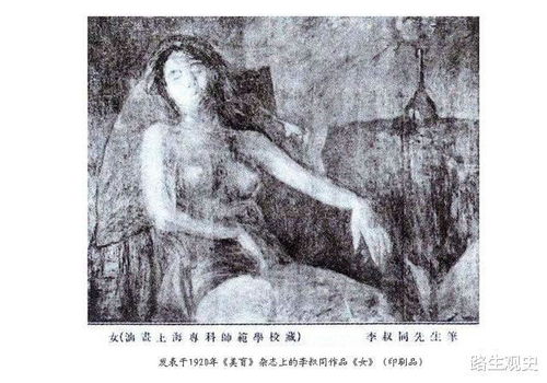 李叔同的八字和详细信息，能否详细介绍一下？