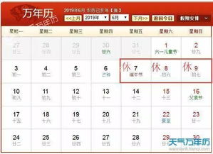 文化底蕴符号与现代化娱乐活动——从体育运动赛事到品牌营销