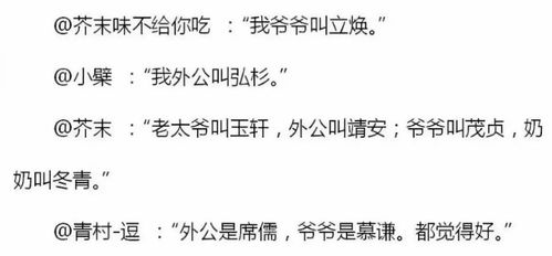 二、 菱——水中芙蓉的刺客