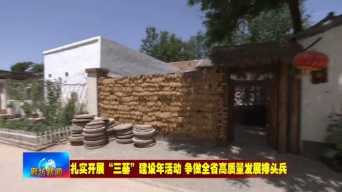 二、 基于设计图的窑洞风水要素分析