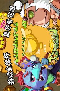 大王是哪个生肖？大王派我来巡山打的是什么生肖啊？