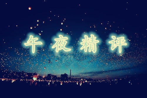 3.1 钟声起始与空间范围共振
