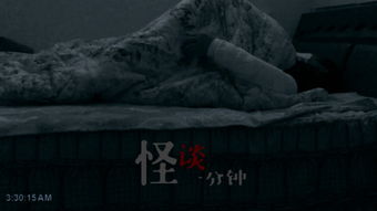 李老头的离奇去世