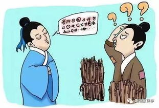 语言阻碍与情感匮乏：沟通障碍下的绝望
