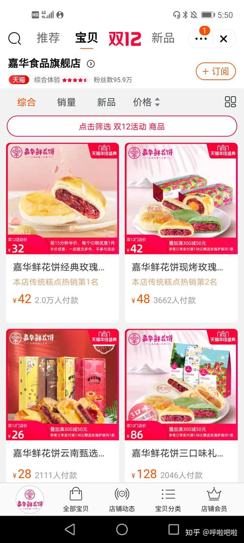 西宁到底有啥好买的？这篇告诉你真相！