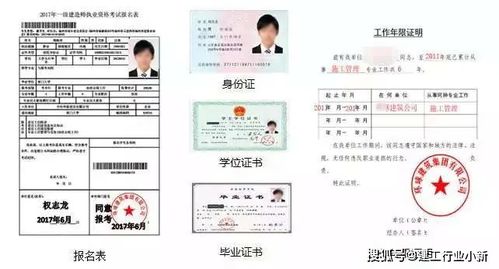 签文