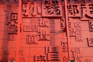 地域文化元素的深度挖掘