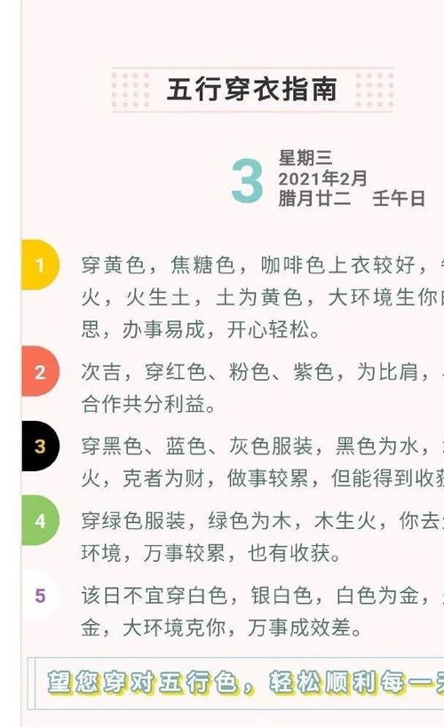 今日必看活动指南