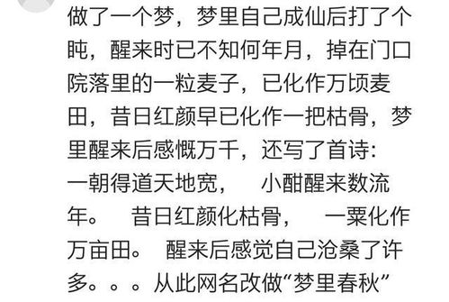 1. 五行属性：金木水火土