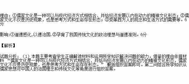 二、 教育观念与人才培养模式的根本转变