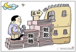 四、  现代官场“气场”中的行政化与官本位桎梏