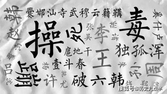 5. 化用典故