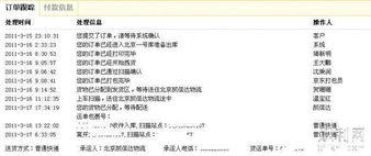 3月份购买手机的最佳吉日是哪一天？