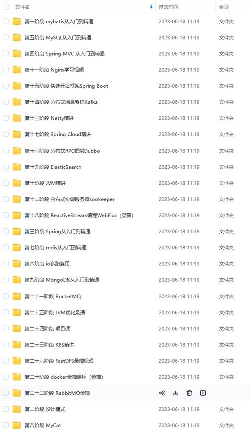 概论与探究框架