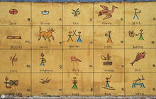 三、 手把手教你用八字坑娃