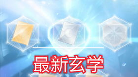 玄学逃票大法（危险动作请勿模仿）